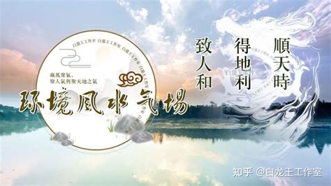 西南方风水|风水中西南方放什么